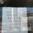 하뚜분식