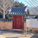 여흥민씨부조묘 이미지