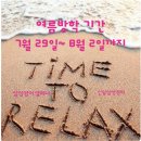 삼성영어셀레나신일삼성영어교습소