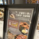 호텔탑스텐 이미지