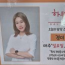 하루헤어