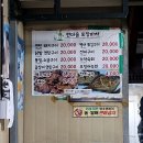 한마음실내마차 네이버블로그