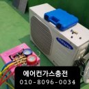 매포가스