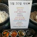 무등산생태요양병원 이미지