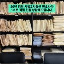 변호사김세환법률사무소