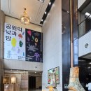 올림픽파크텔뒤 이미지