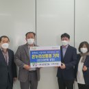 온누리건설