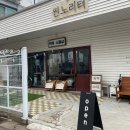 씬노리터카페