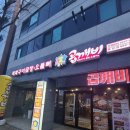 곱깨비 (풍암점) 네이버블로그