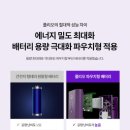 위드나영