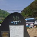 등곡경로당 이미지