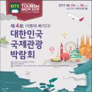 삼백관광
