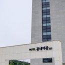 HOTEL 동네여관 223 이미지