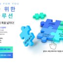 하모니 카 서비스 네이버블로그