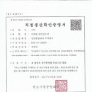 건축물 일반 청소업 - 3115 | 건축물 일반 청소업