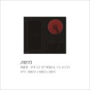 하울인테리어 이미지