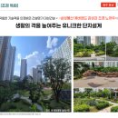 대성편의점