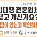 승우 태양광 네이버블로그