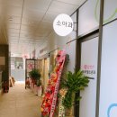 송도맘편한소아청소년과의원 이미지