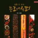 애드레시피