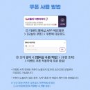 더벤티 김천혁신점 이미지