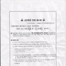 신정1지구대 이미지