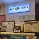 브니엘뷰티 이미지