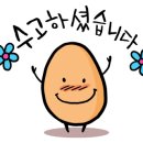 구암올갱이