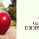 고기극찬 대구성서 이미지