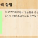 일본어회화 첫걸음 Daum카페