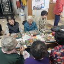 정우경로당 이미지