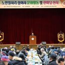 구성노인전문요양원 이미지