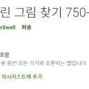 주식회사 빅그림 이미지