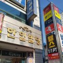 케이엠플러스