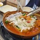 삼겹89김치찜