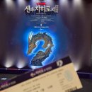 방구석1열 인형극장 | [공지] 센과 치히로의 행방불명 후기 뮤지컬 스케일의 연극 추천 예술의전당 오페라극장 op1열