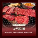 부산갈메기 | [연산동] 부산 연산동 연일 시장 맛집, 숯 향 가득 연일갈비 리얼 후기