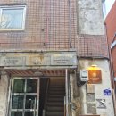 가향농장 이미지