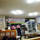 착한아구찜 이미지