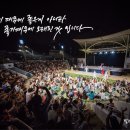 사천시문화예술회관 대공연장 이미지