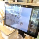 샤브드림 이미지