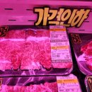 친절한축산 이미지