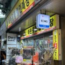 도그버디 | 강아지 옷 간식 저렴하게 판매하는 도그버디 광명점 내돈내산