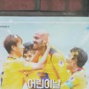 광주FC 5월4일 어린이날 이벤트를 다양하게 하네요. 이미지