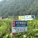 서진철물 이미지