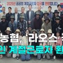 성환농업협동조합 이미지