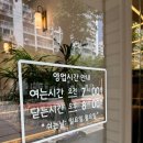 홍구빵집