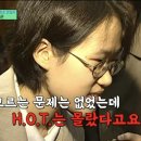 H.O.T 모른다고 한 적 없다는 수능 최초 만점자 이미지