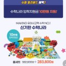 신기슈퍼 이미지