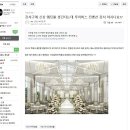 강서 | 상암웨딩홀 루이비스 컨벤션 강서 계약 후기